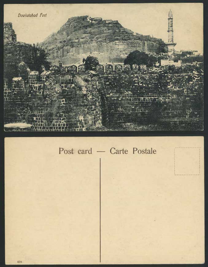 India British Indian Old Postcard Daulatabad Fort Dowlutabad Fortress Wall Tower