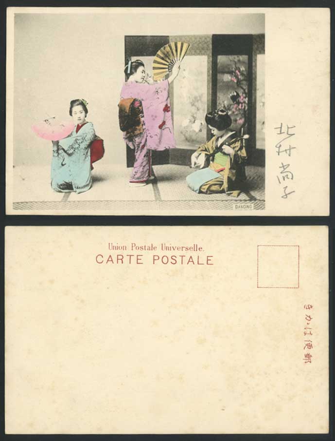 Japan Old Hand Tinted Postcard Geisha Girls Ladies Women Dancing with Fan Dancer