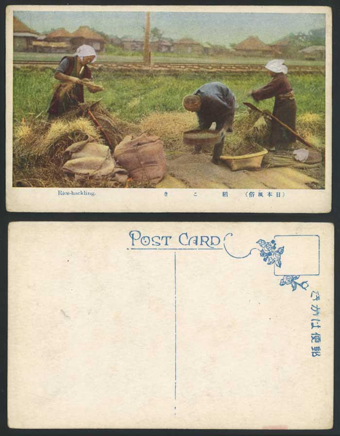 Japan Old Colour Postcard Native Japanese Farmers at Work Rice Hackling Roadroad