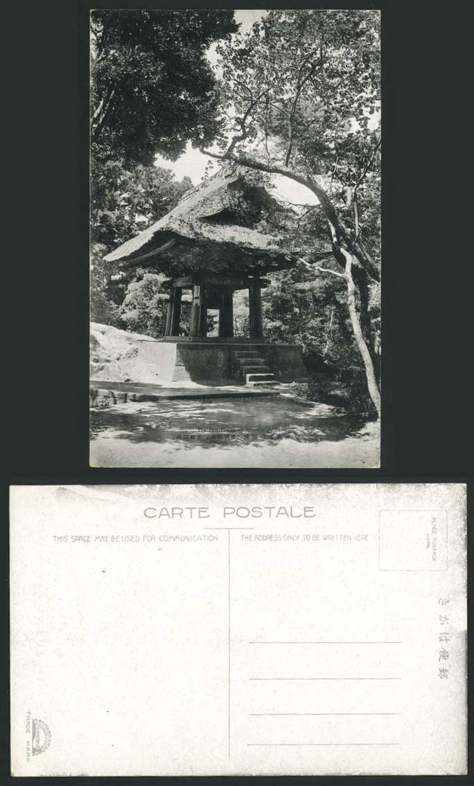 Japan Old Postcard Bell Tower of Jinmuji, Zushi, Buddhist Temple, Steps Japanese