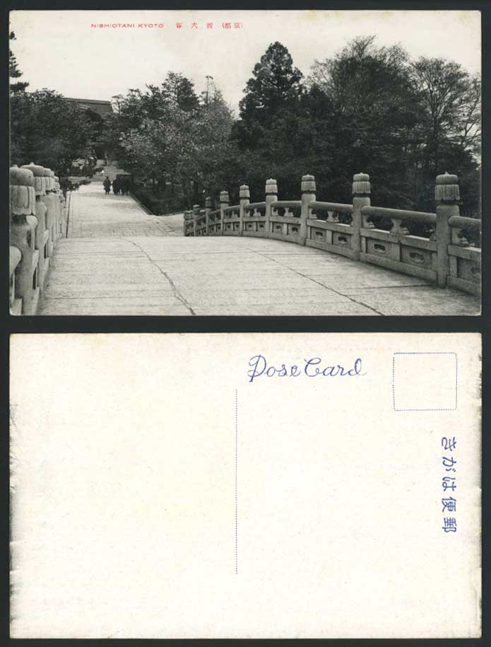 Japan Old Postcard Nishiotani - Kyoto - Arched Bridge Western Valley Japanese