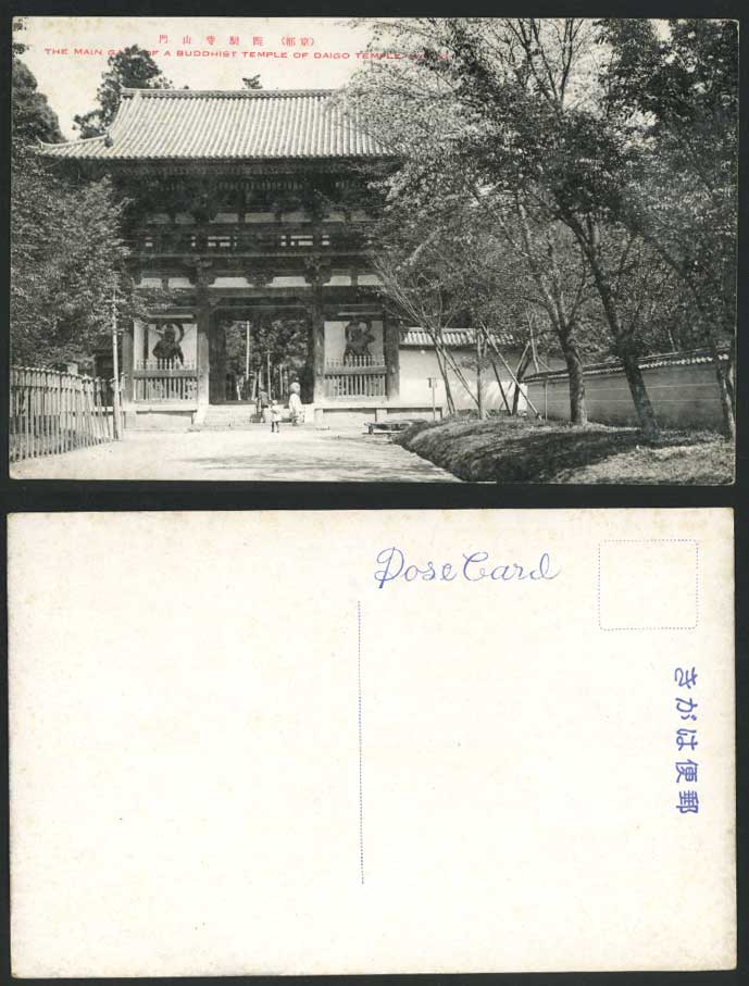 Japan Old Postcard The Main Gate of Buddhist Temple of Daigo Temple Kyoto Statue