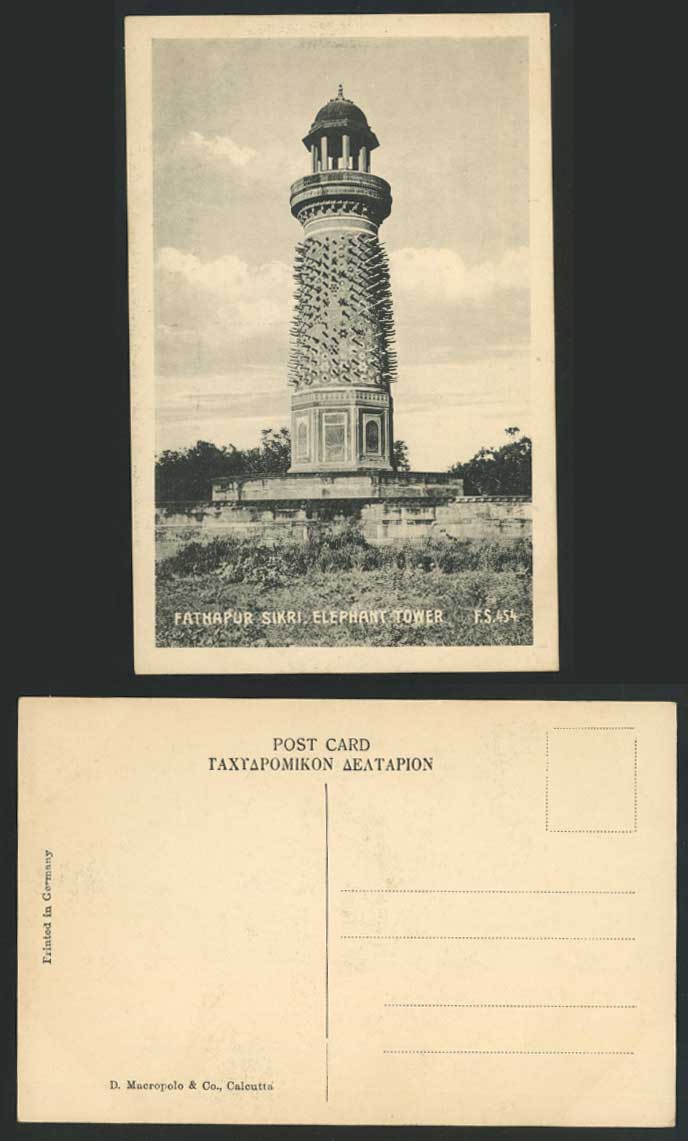 India Old Postcard Fathapur Sikri ELEPHANT TOWER Hiran Minar Akbar British India