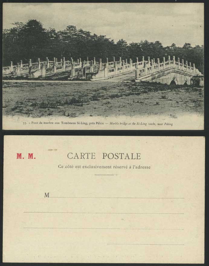 China c.1910 Old UB Postcard Marble Bridge at Si-Ling Tombs Peking Si Ling Pekin