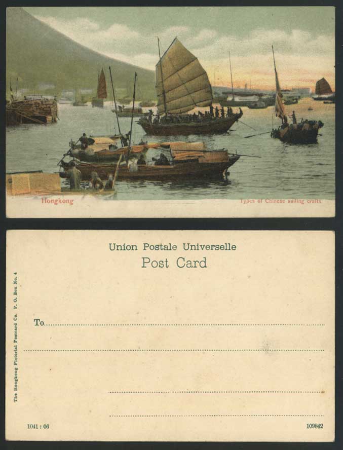 Hong Kong Harbour OldPostcard Chinese Junk Sampan Types of Chinese Sailing Craft