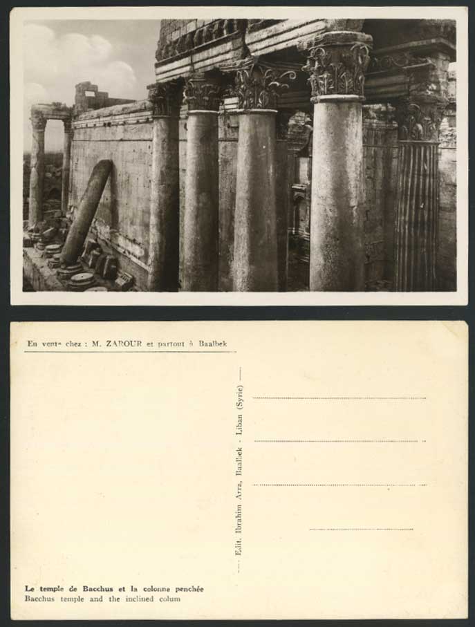Lebanon Old RP Postcard BAALBEK Temple de Bacchus Colonne Penchee Inclined Colum