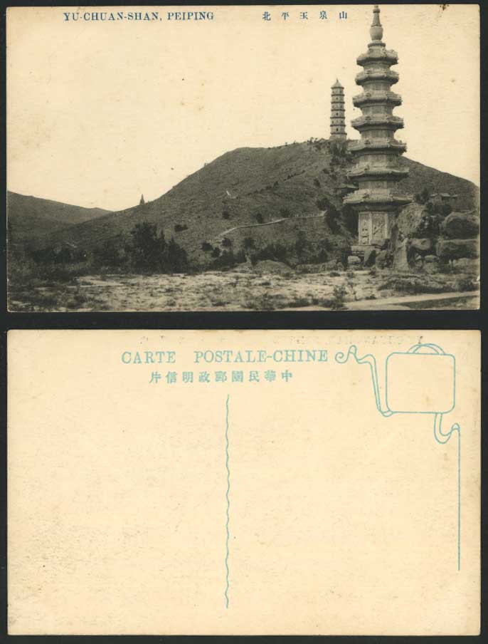 China Old Postcard Yu-Chuan-Shan, Peiping, Pagoda Pagodas Mountains Peking Pekin