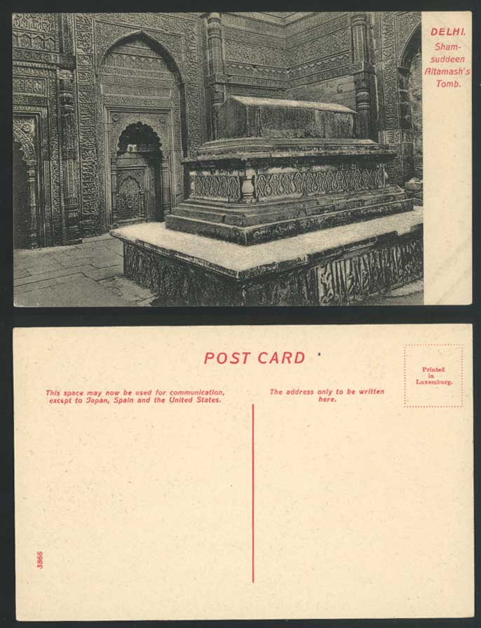 India Old Postcard Delhi Shamsuddeen Altamash's Tomb Interior, Completed 1215 AD