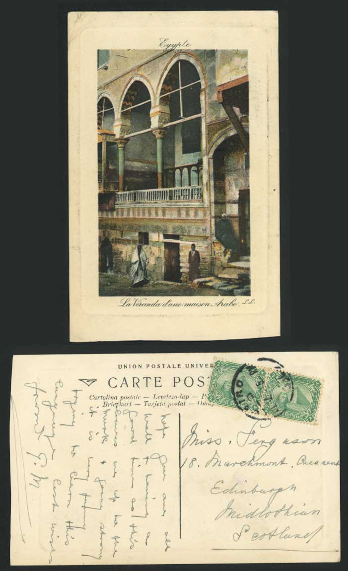 Egypt L.L. 1905 Old Colour Postcard La Veranda d'une Maison Arabe, An Arab House