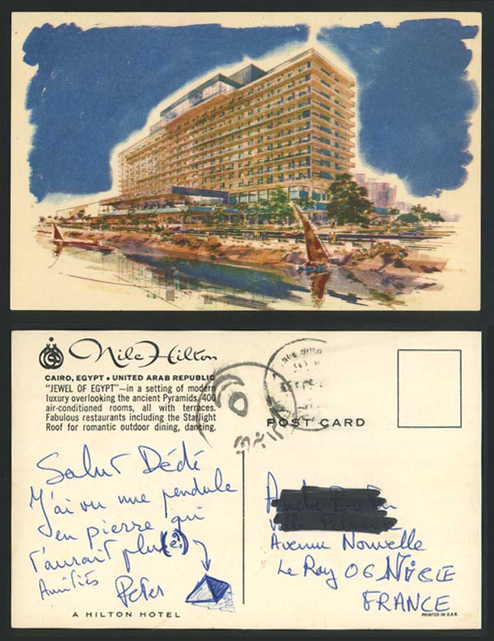 Cairo, Nile Hilton Hotel, United Arab Republic - Jewel of Egypt Old Art Postcard