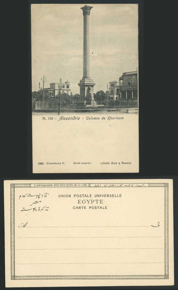 Egypt Old U.B. Postcard Alexandria Alexandrie Colonne de Khartoum Column Statue