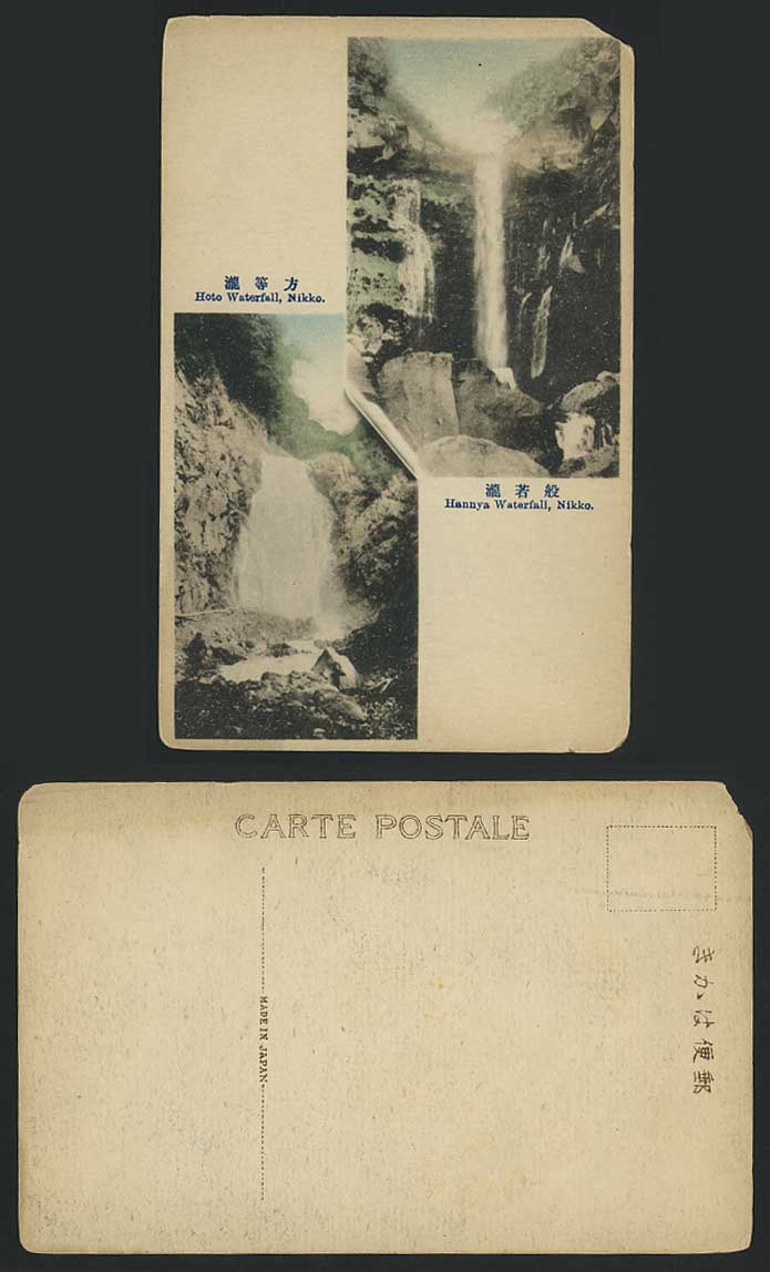 Japan Old Hand Tinted Postcard Hoto Waterfall & Hannya Water Fall - Nikko, Falls