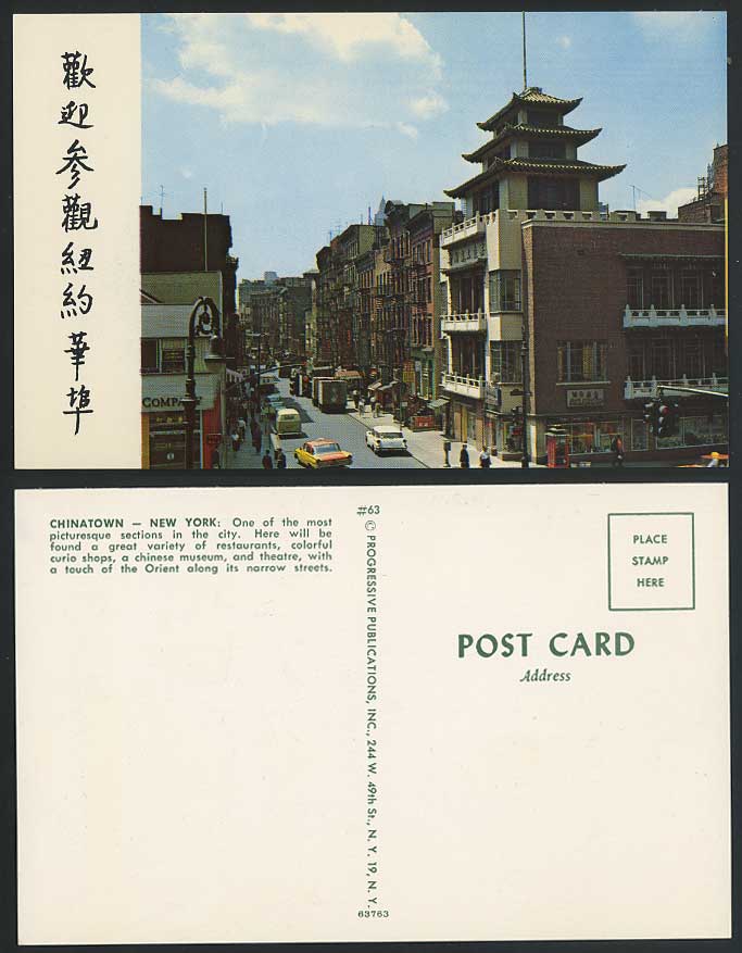 USA Old Postcard Chinatown China Town New York Street Shops Restaurants & Museum