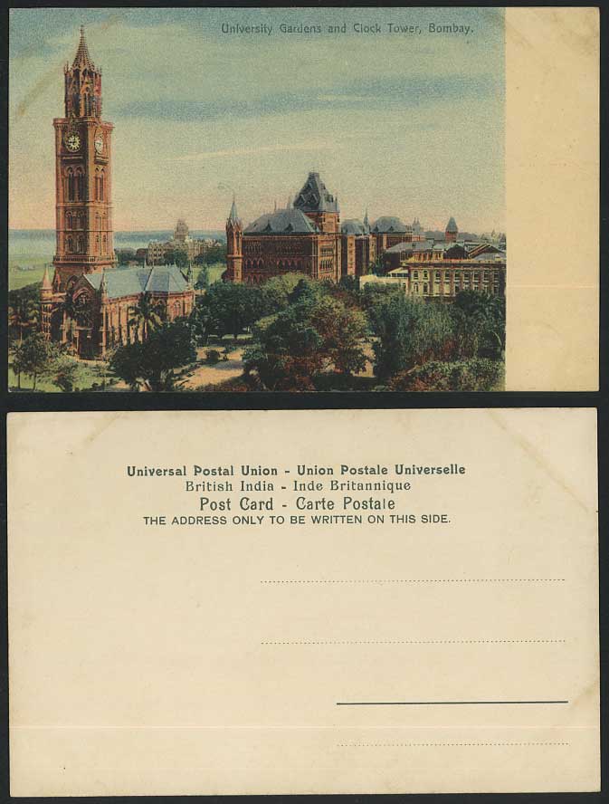 India, Bombay University Garden & Clock Tower Old Colour Postcard British Indian