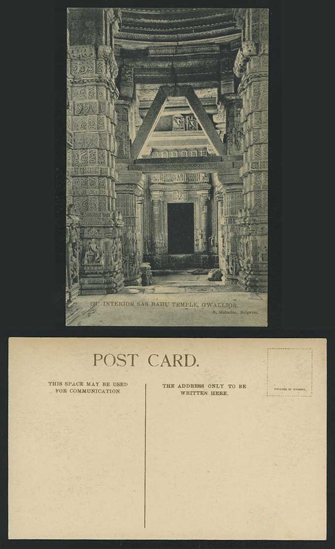 India Old Postcard Interior of Sas Bahu Temple, Gwalior Gwallior, British Indian