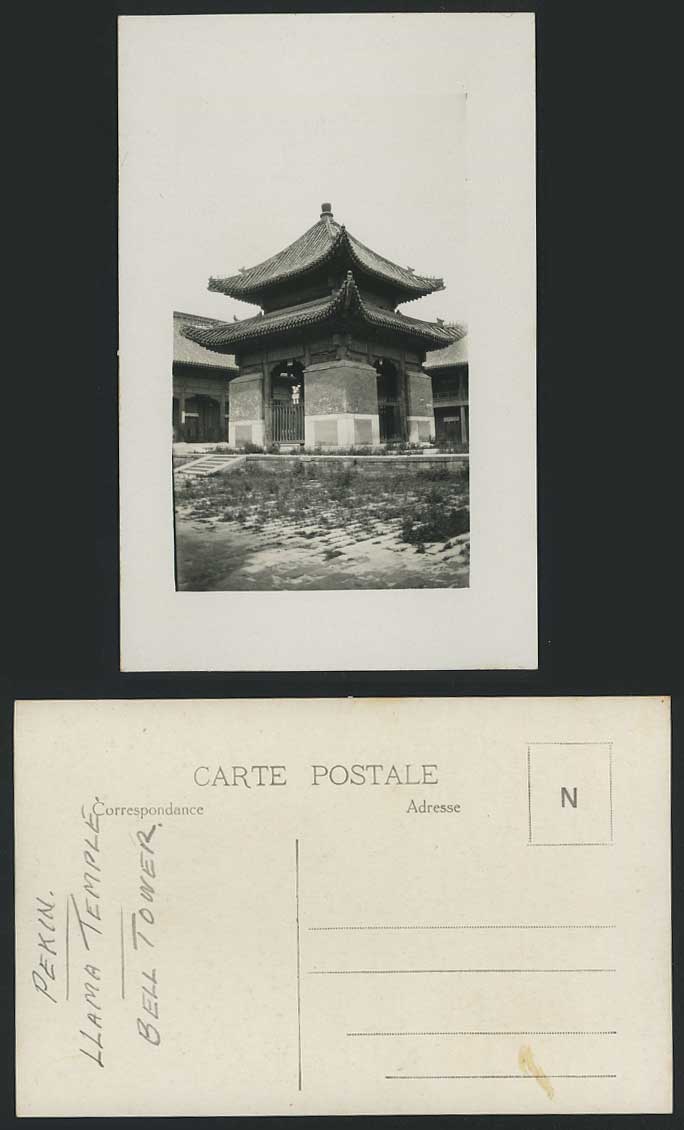 China c.1920 Old RP Postcard BELL TOWER, Tibet Tibetan Lama Yonghe Temple Peking