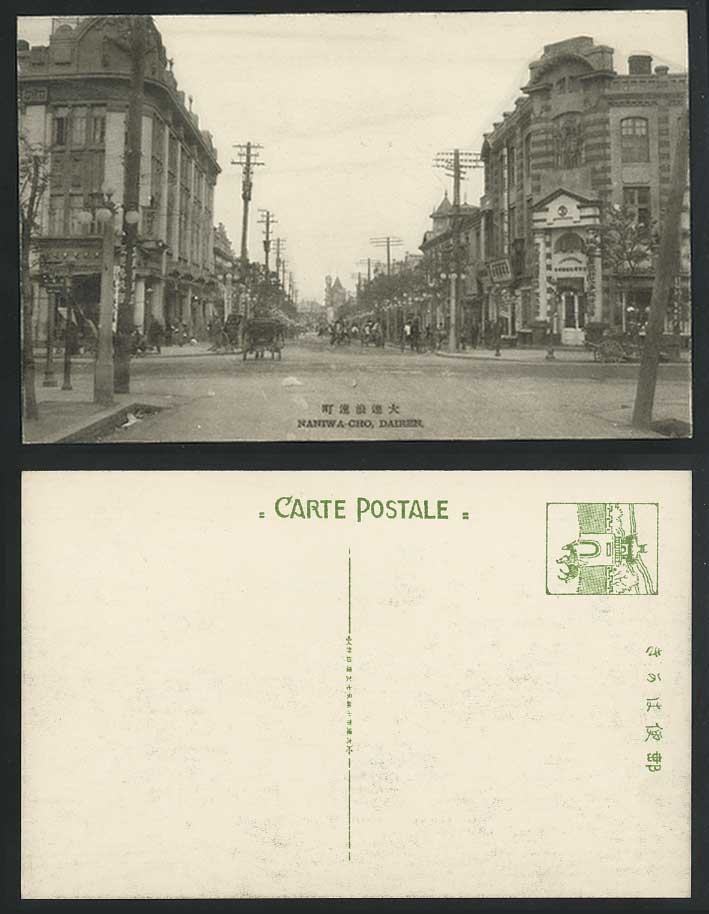 China Old Postcard NANIWA-CHO Street Scene, Dairen, Mitsukoshi Tailor Shop Store