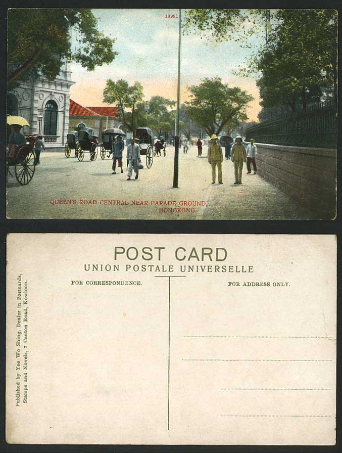 Hong Kong China Old Color Postcard Queens Road Central near Parade Ground Police