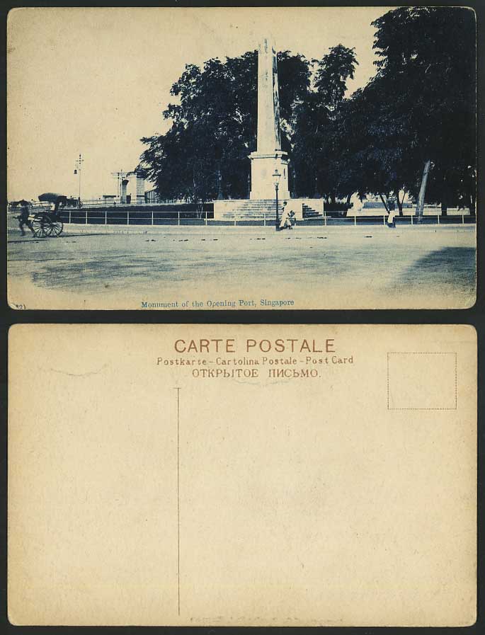 Singapore Old Postcard Monument of Opening Port Rickshaw Coolie Street View Gate
