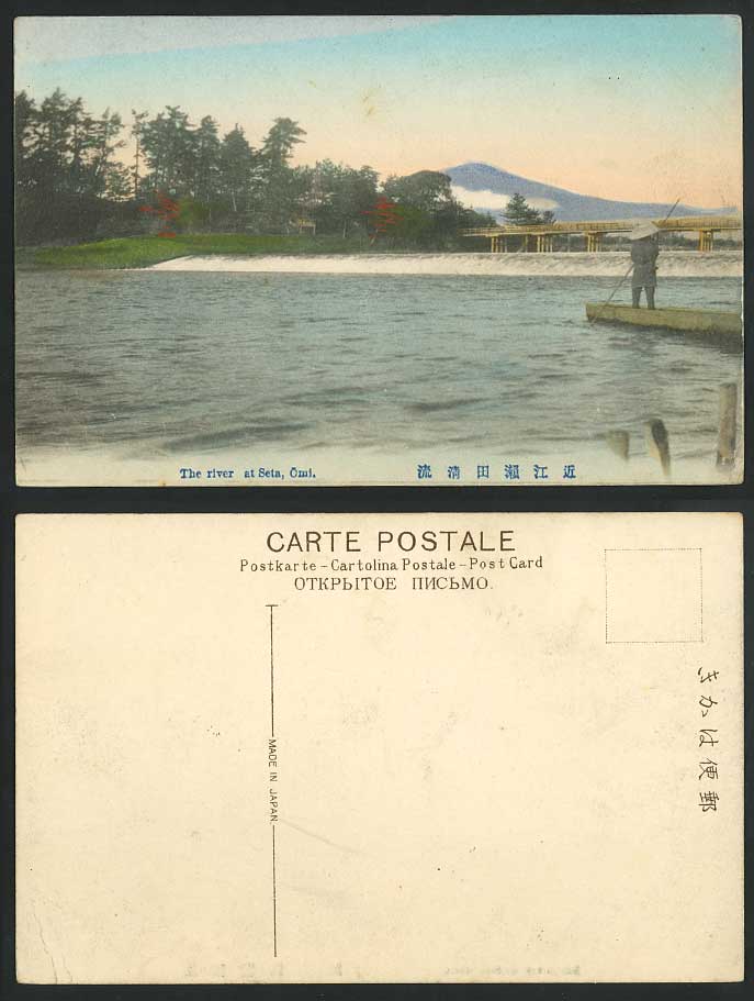 Japan Old Hand Tinted Postcard THE RIVER at SETA, OMI, Bridge, Man on Boat Canoe