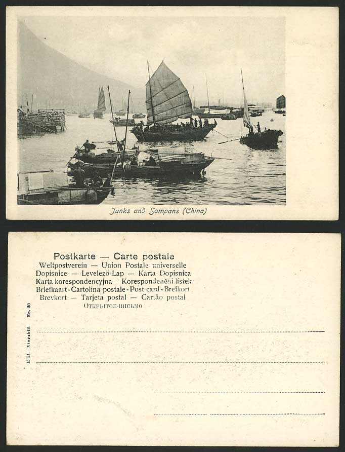 China Old U.B. Postcard Chinese Junks & Sampans in Harbour, Native Sailing Boats