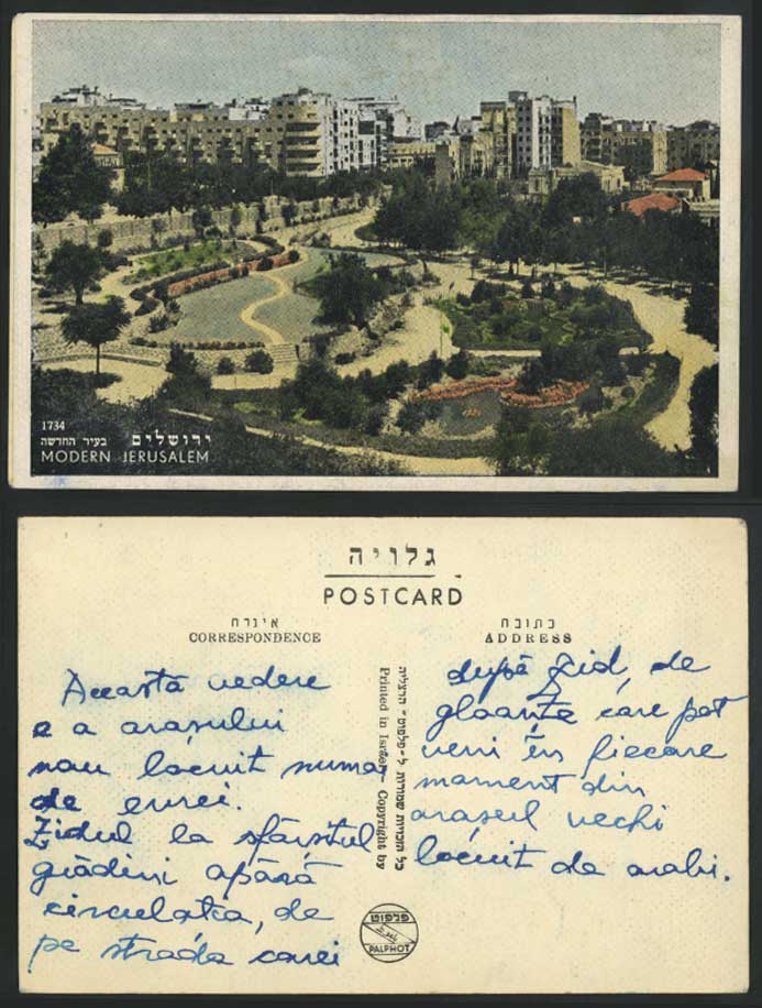 Israel Modern Jerusalem c.1950 Old Colour Postcard Park, Buildings City Panorama
