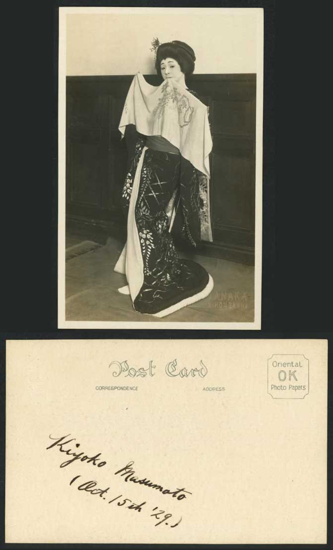 Japan Oc 1929 Old Real Photo Postcard Kijoko Masumato Geisha Girl Biting a Towel