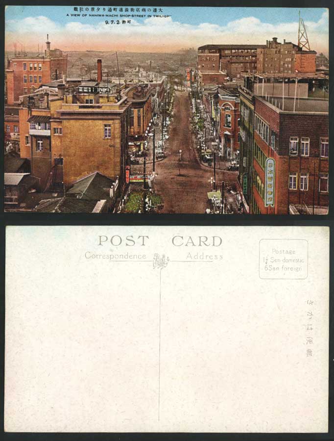 China 1922 Old Postcard Naniwa-Machi-Shop Street Scene Dairen Panorama Manchuria
