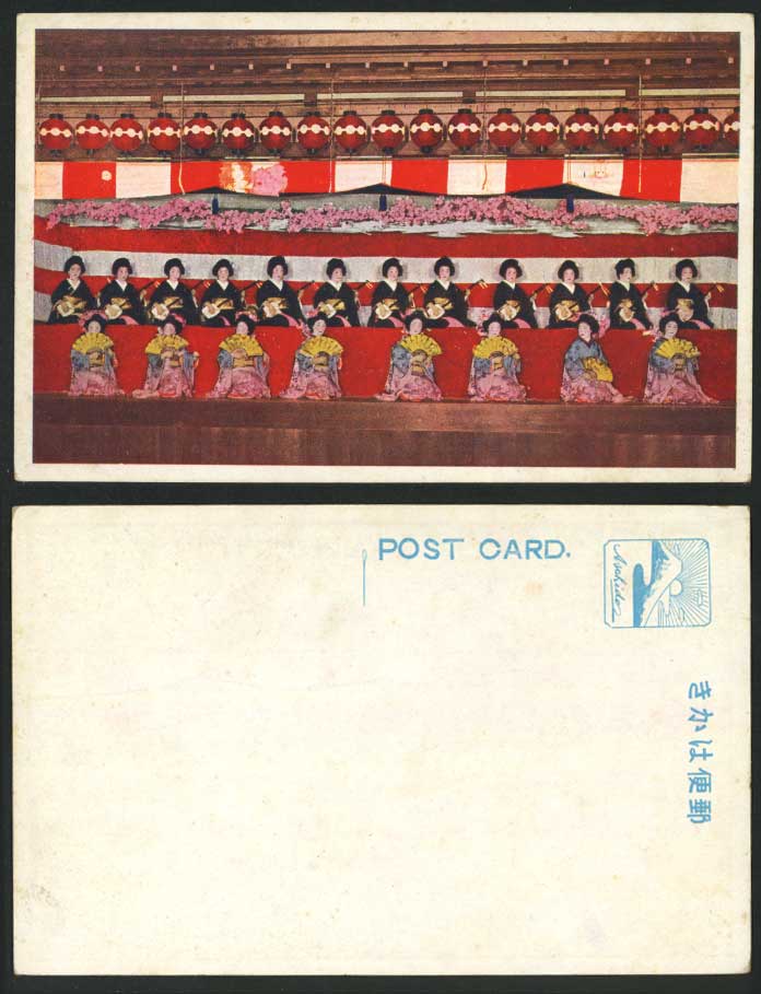 Japan Old Postcard Japanese Geisha Girls Musicians Dancers Fans Lanterns SAMISEN