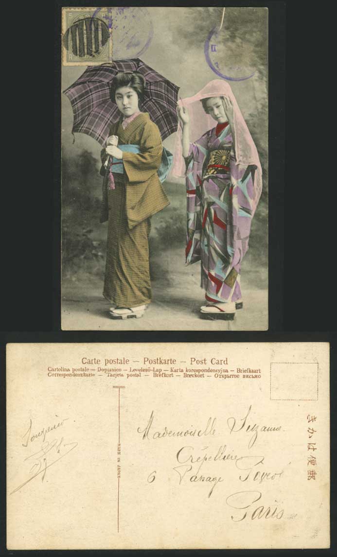 Japan Old Hand Tinted Postcard Geisha Girls Silk Head Covering Shawl & Umbrella