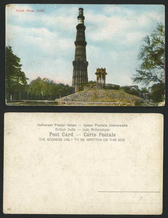 India Old Colour Postcard Qutab Kutub Kutab Minarm, Delhi, Tower 238 feet Height