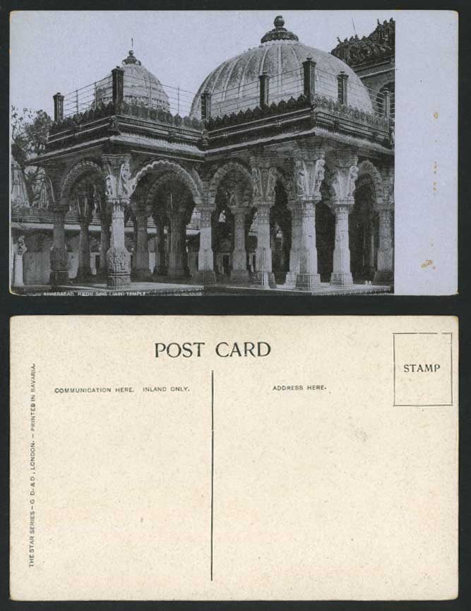 India Old Postcard Ahmedabad Hathi Sing Jain Temple Hathi Singh (British Indian)