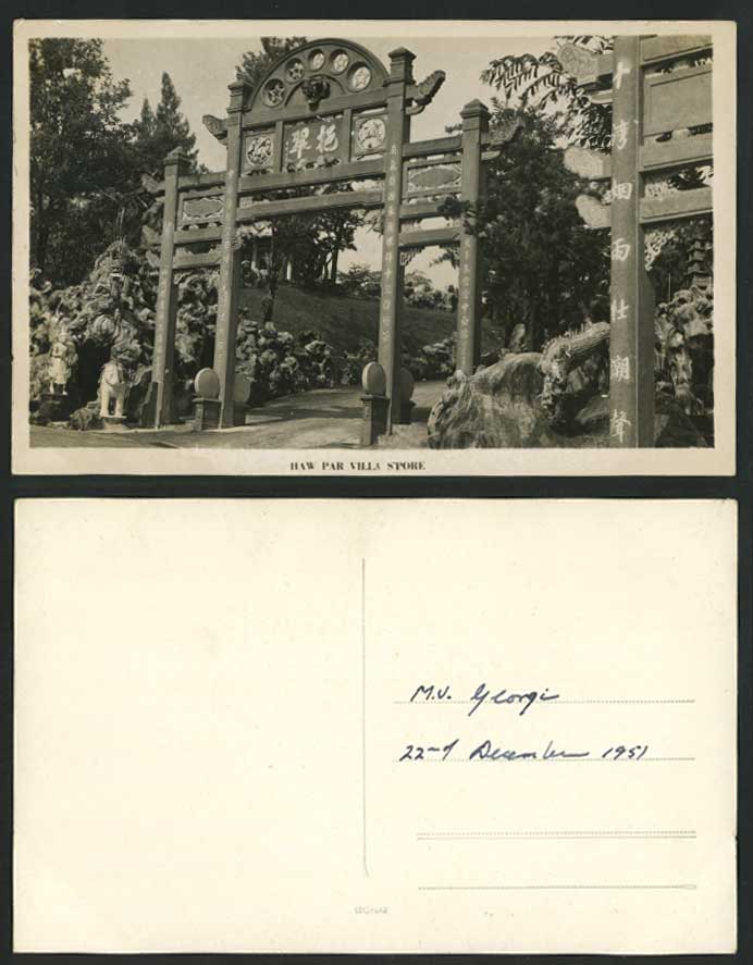 Singapore 1951 Old RP Postcard HAW PAR VILLA Gate Dragon Elephant Buddha Statues