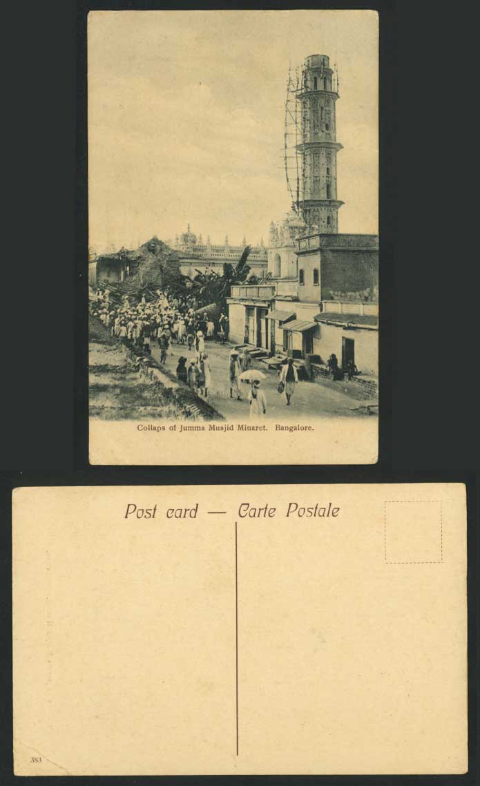 India Old Postcard Collaps of Jumma Musjid Minaret Bangalore, Street Scene Ruins