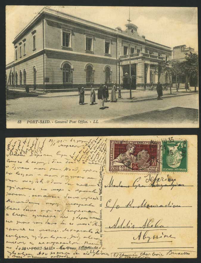 Egypt 1925 Old Postcard Port Said General Post Office La Poste Egyptienne L.L.83