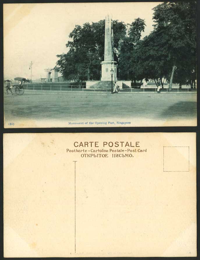 Singapore Old Postcard Monument of Opening Port, Bridge, Street, Rickshaw Coolie