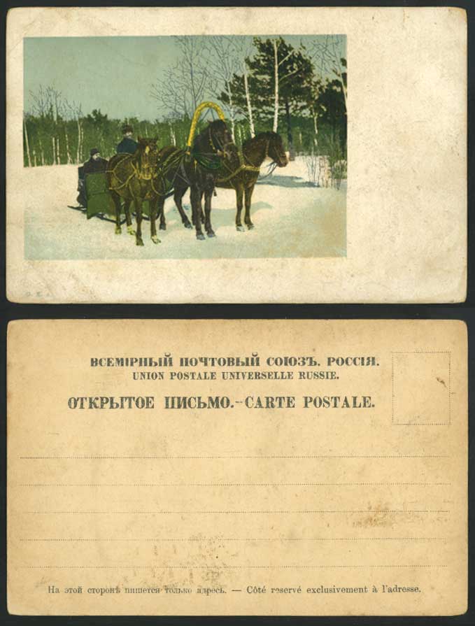 Russia Old Colour U.B. Postcard Horses Horse Drawn Sled Sledge Snowy Winter View