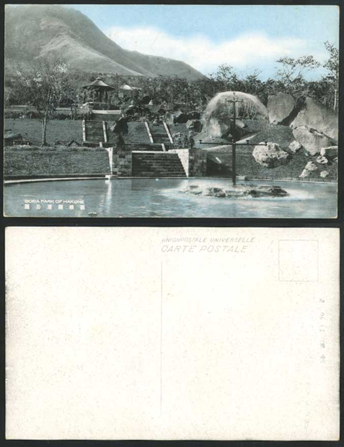 Japan Old Postcard GORA PARK Hakone, Fountains Steps Bandstand Gazebo Rock Hills