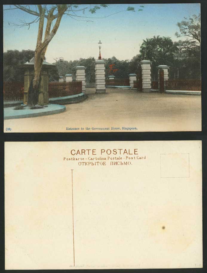 Singapore Old Hand Tinted Colour Postcard Entrance to The Government House Malay