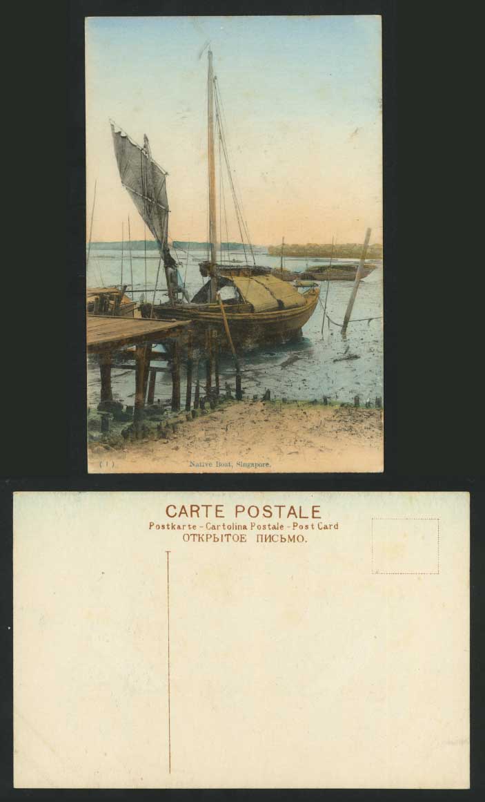 Singapore Old Hand Tinted Postcard Native Boats Sampans, Beach, Houses on Stilts
