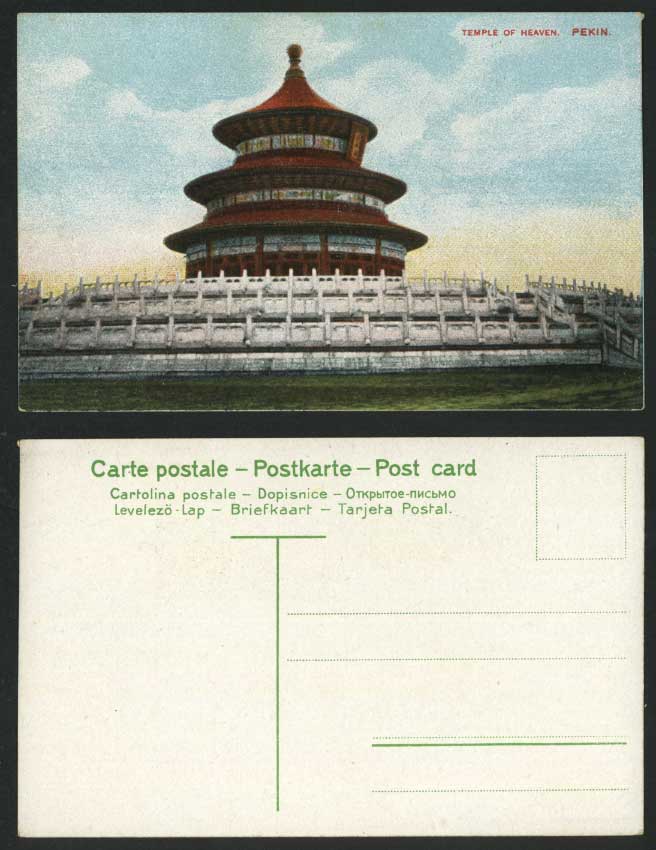 China Old Postcard TEMPLE OF HEAVEN Peking PEKIN Pagoda Altar of Prayer for Year