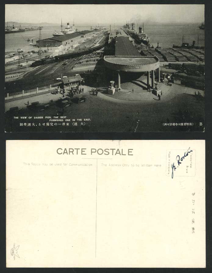 China Old Postcard Dairen Pier, Locomotive Train, Steam Ships Vintage Motor Cars