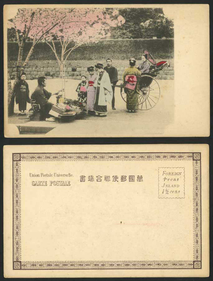 Japan Old Hand Tinted Postcard Roadside Seller Cherry Blossoms Geisha Girl Women