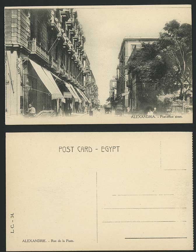 Egypt Old Postcard Alexandria Post Office Street Scene Rue de la Poste Hotel Vil
