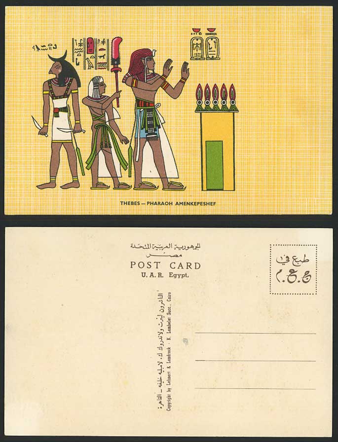 Egypt c1960 Old Postcard Thebes Pharaoh Amenkepeshef Egyptian Lehnert & Landrock