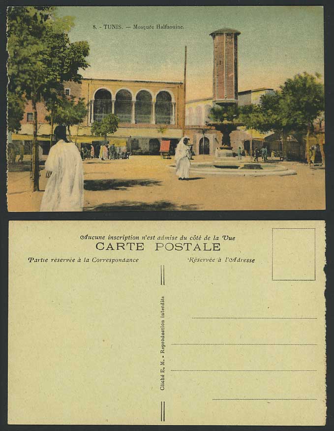 Tunisia Old Color Postcard Tunis Halfaouine Mosque Mosquee Street Scene Fountain