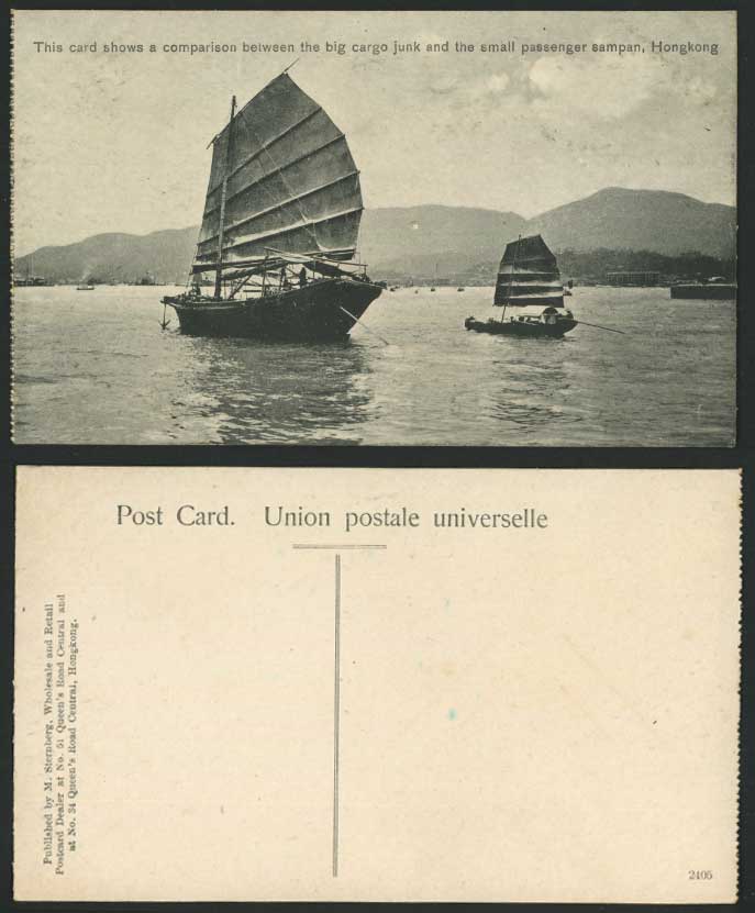 Hong Kong China Old Postcard Big Cargo Junk & Small Passenger Sampan Comparison