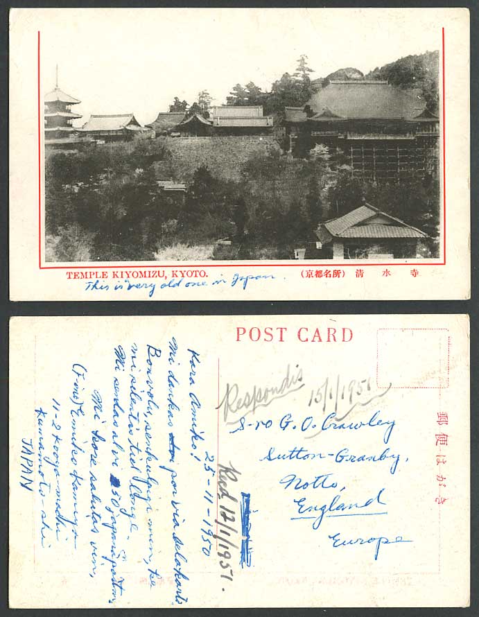 Japan 1950 - 1951 Old Postcard KIYOMIZU TEMPLE Kyoto Buddhist Temple Pagoda