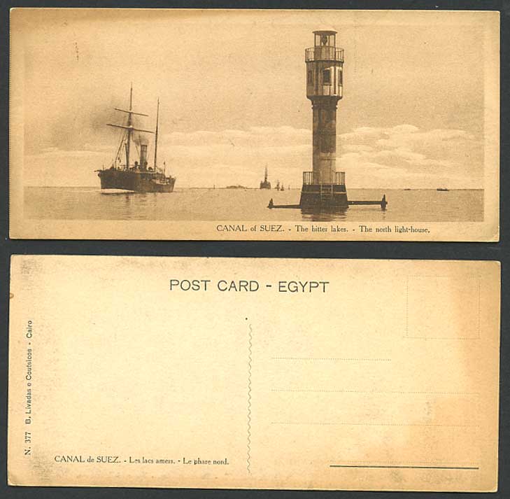 Egypt Old Postcard Canal Suez Bitter Lakes North Lighthouse Light-House Bookmark