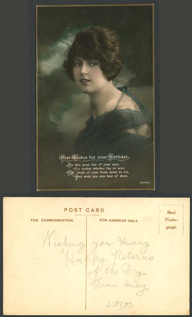 Glamour Lady Woman Actress, Greetings Best Wishes for your Birthday Old Postcard
